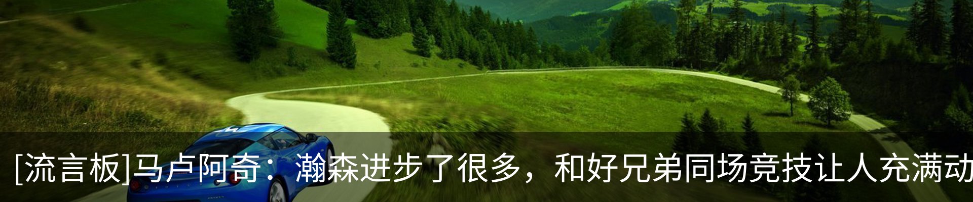 内页banner